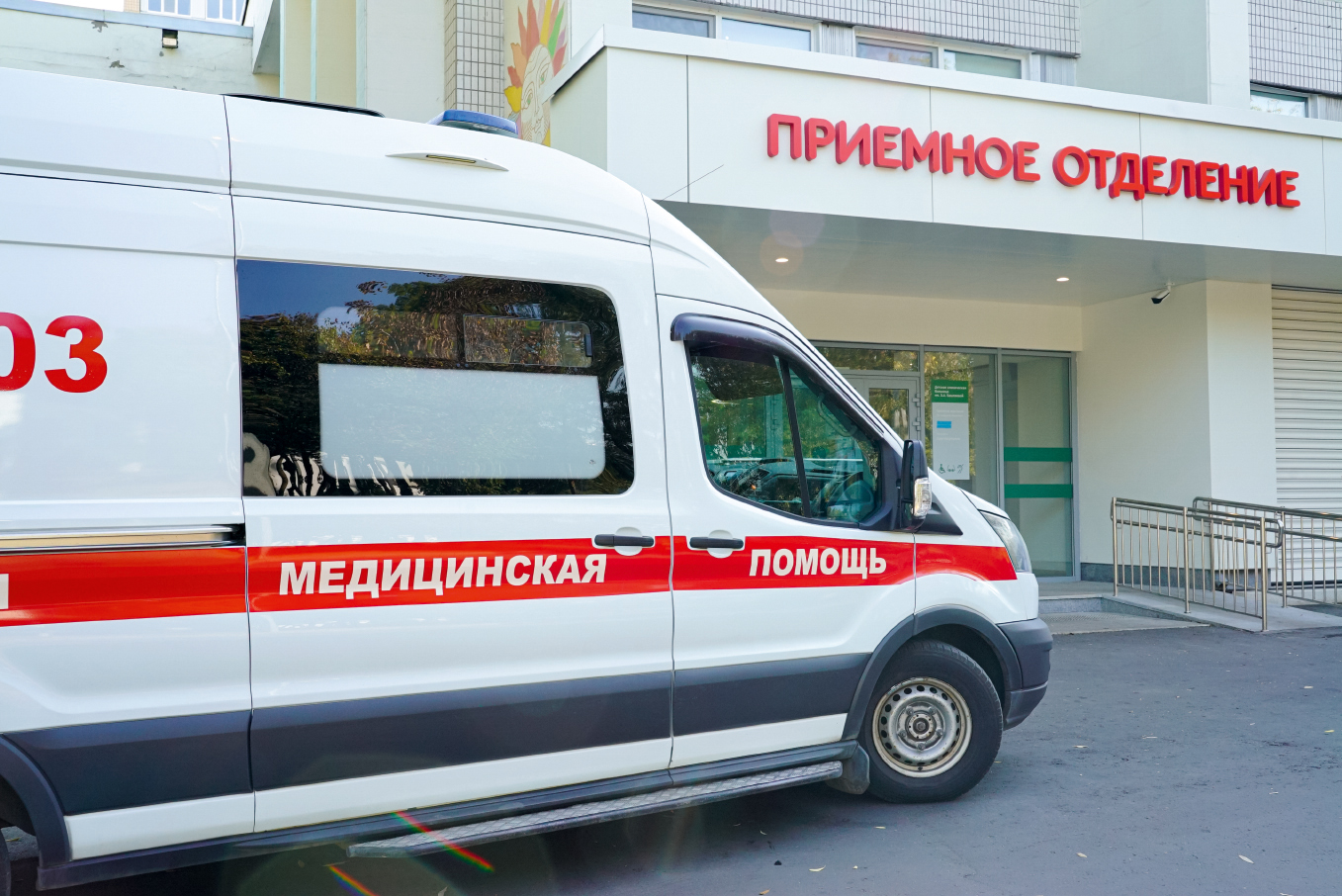 Благодарность пациентов 